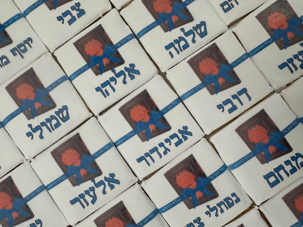 Chumash/Siddur Name Cookies