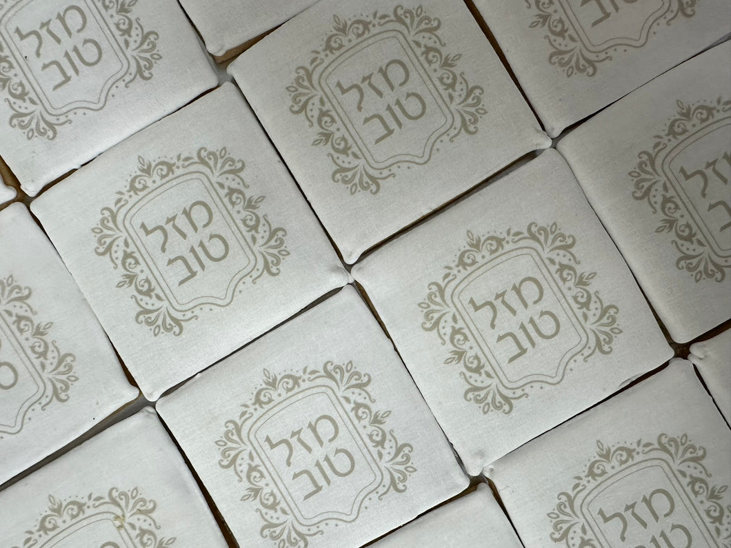 Emblem - Mazal Tov Cookies - Neutral Colors