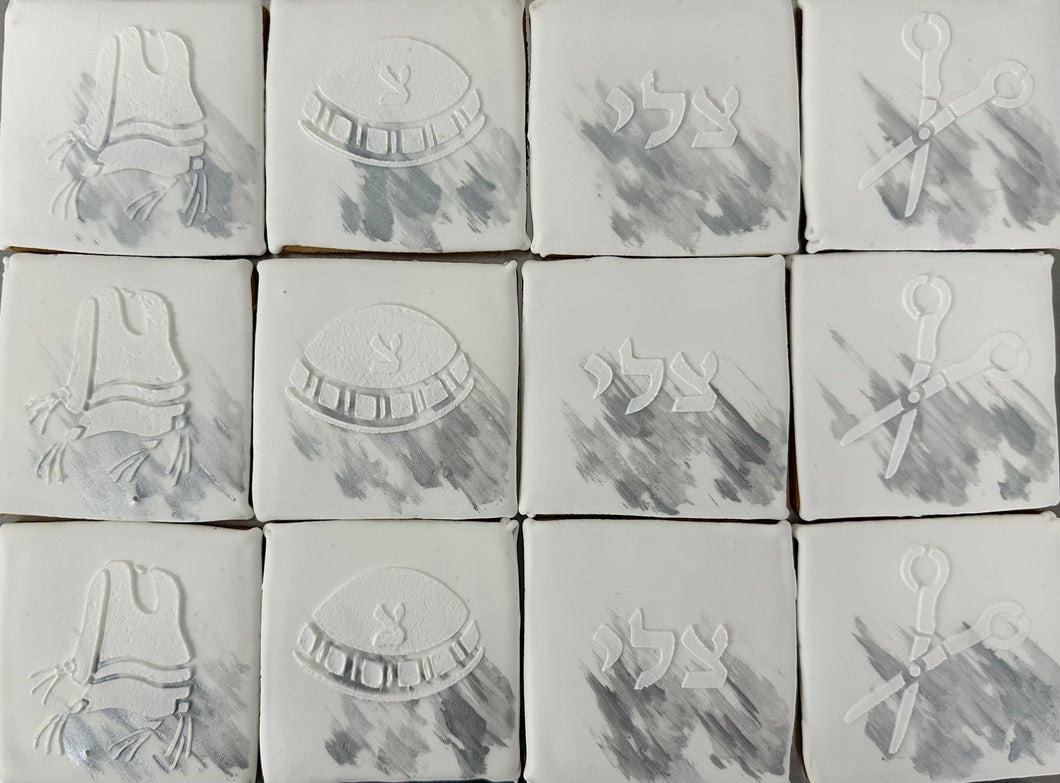 Embossed Brushstroke Upsherin Cookies