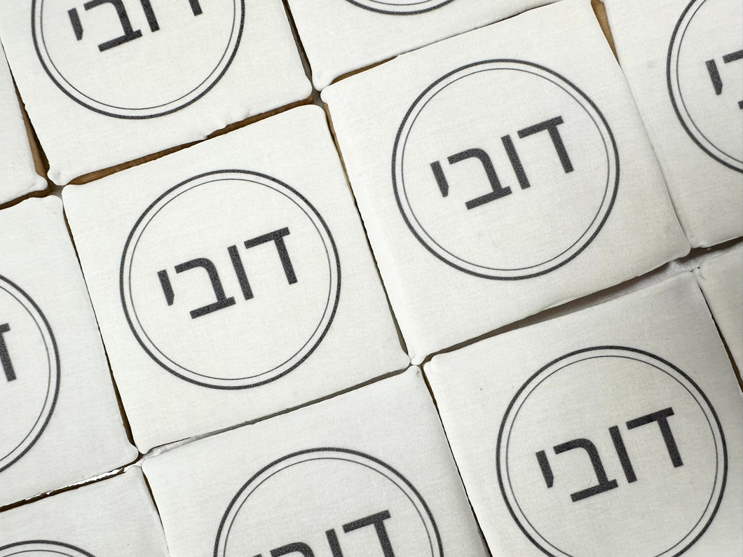 Circle Border + Name Cookies