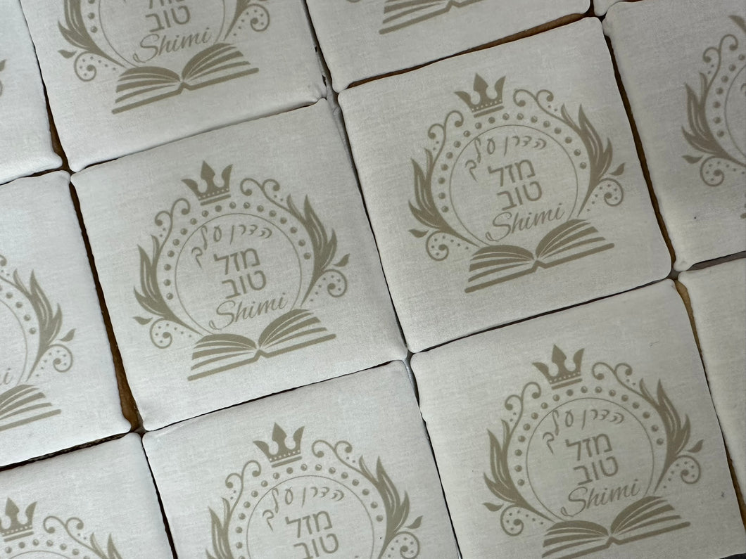Crest Siyum Cookies - Neutral Colors
