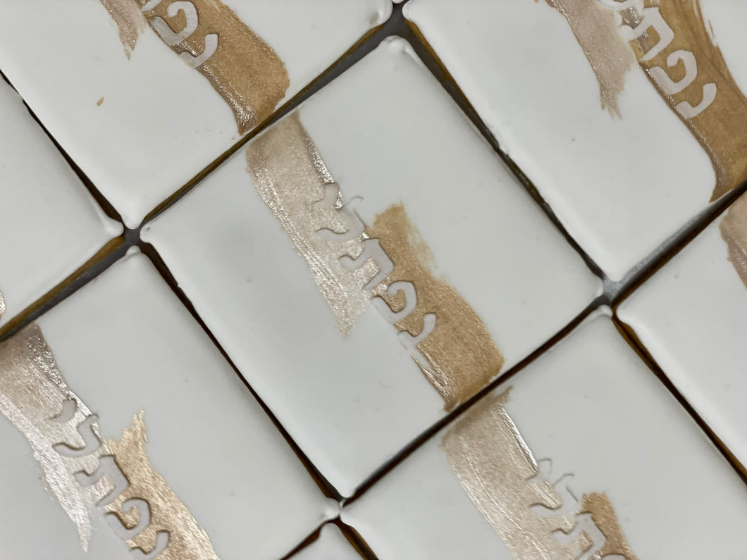 Brushstroke Embossed Collection - Double Sided + Name Cookies