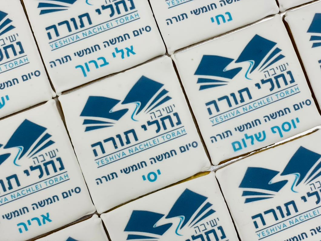 School Logo Siyum Cookies with Individual Names