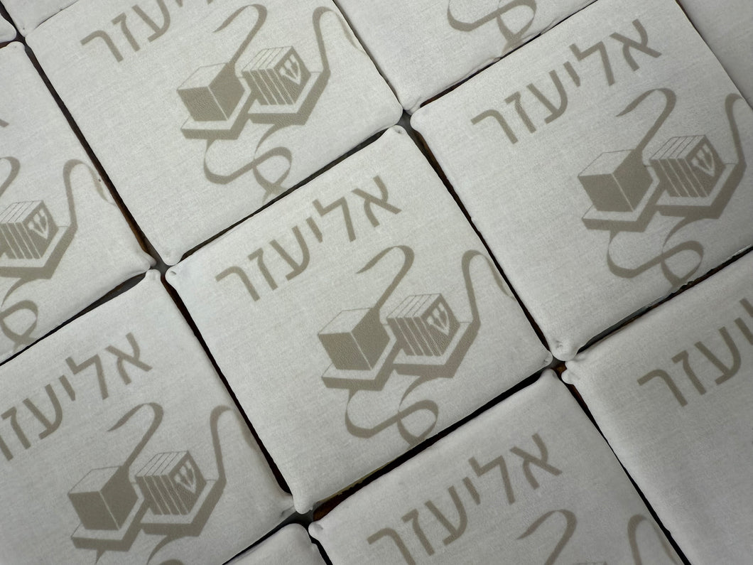 Neutral Collection - Tefillin Name Cookies